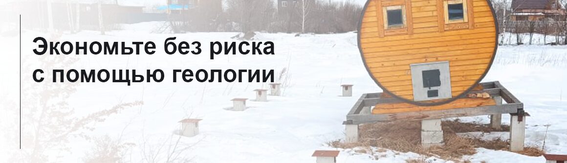 Винтовые сваи в Челябинске